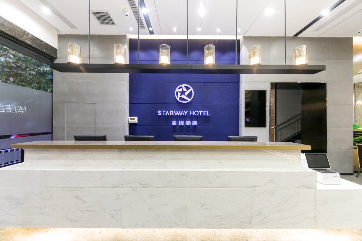 星程酒店(淄博火车站柳泉路店)