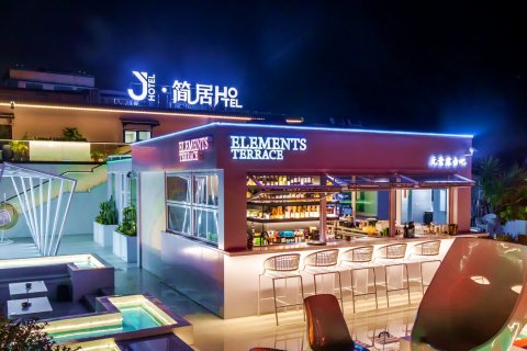 简居(潮州古城牌坊街广济桥店)