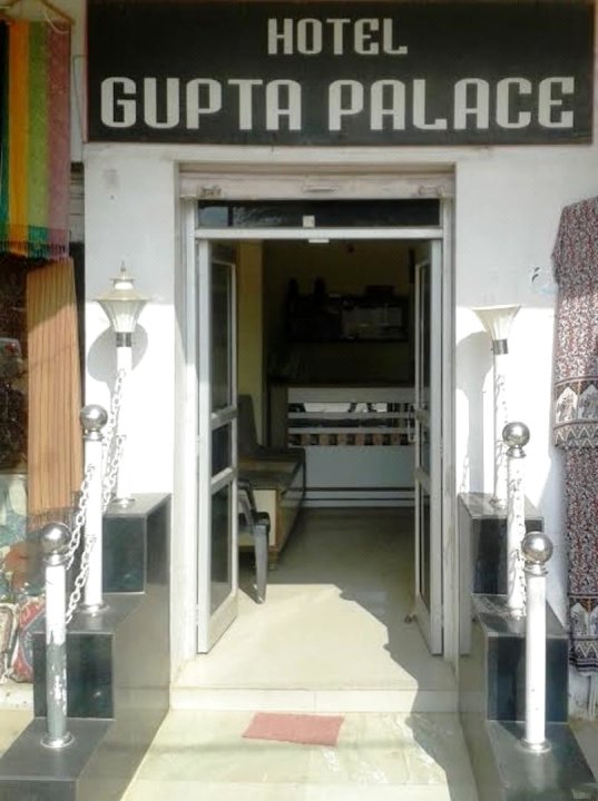 古普塔宫酒店(Hotel Gupta Palace)