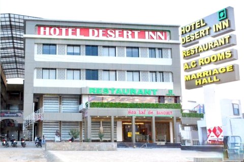 沙漠酒店(Hotel Desert INN)