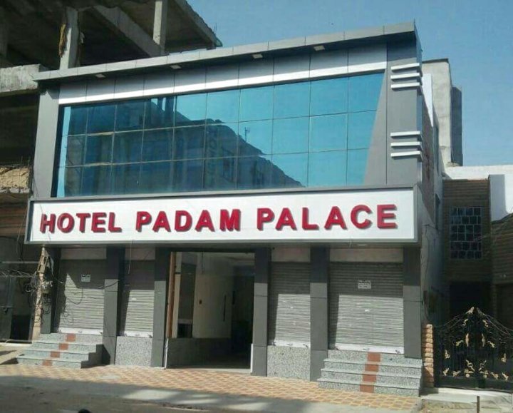 Hotel Padam Palace