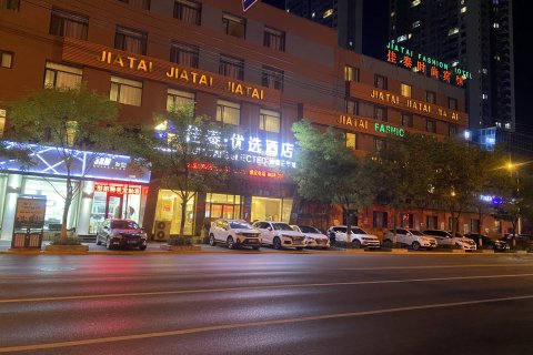 佳泰连锁商务宾馆(盘锦火车站店)