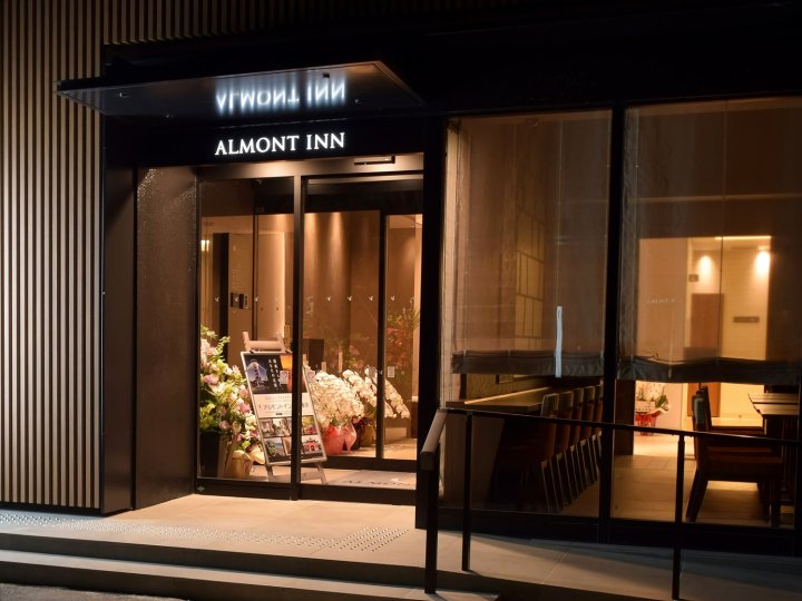 湘南藤泽阿尔蒙特酒店(Almont Inn Shonan Fujisawa)
