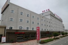 汉中紫晶商务酒店