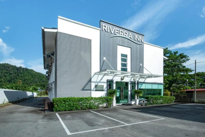 兰卡威利费拉酒店(Riverra Inn Langkawi)