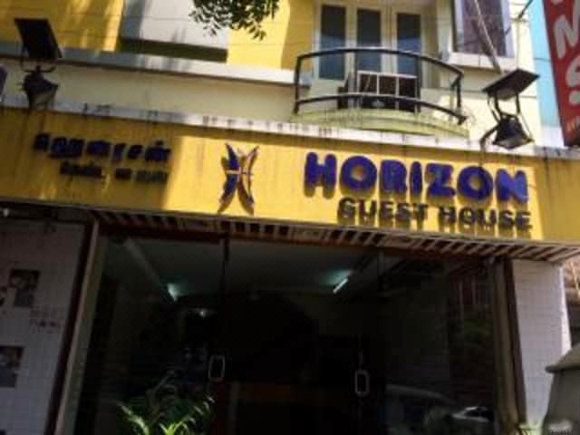 Horizon Guest House