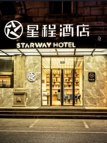 星程酒店(北京顺义马坡店)
