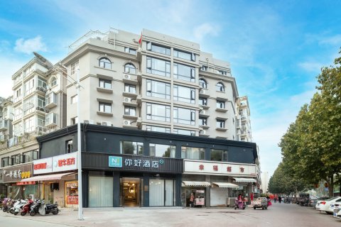 你好酒店(沭阳上海南路大润发店)