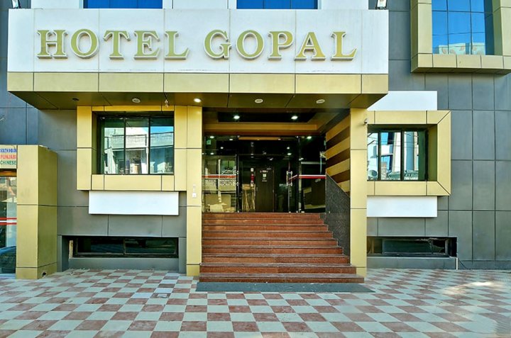 戈帕尔酒店(Hotel Gopal)