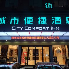 酒店头图