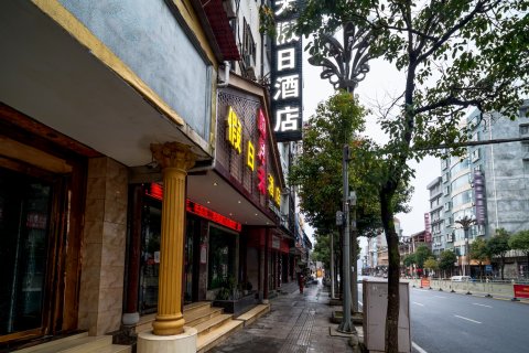 大方四月天假日酒店