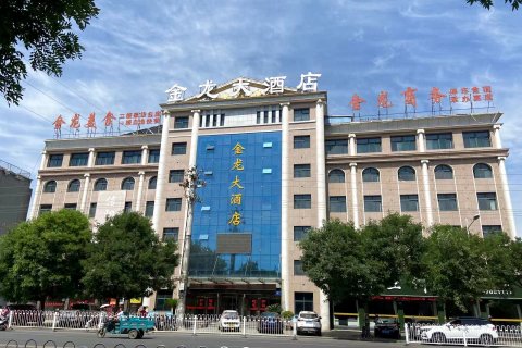 确山金龙大酒店