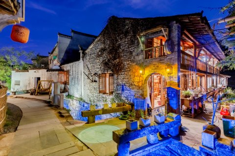 西递昆仑国际青年旅舍