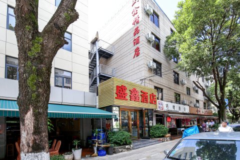 昆明盛鑫精品酒店