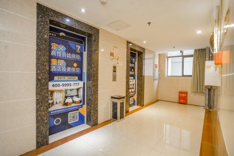 7天连锁酒店(叙永客运站店)