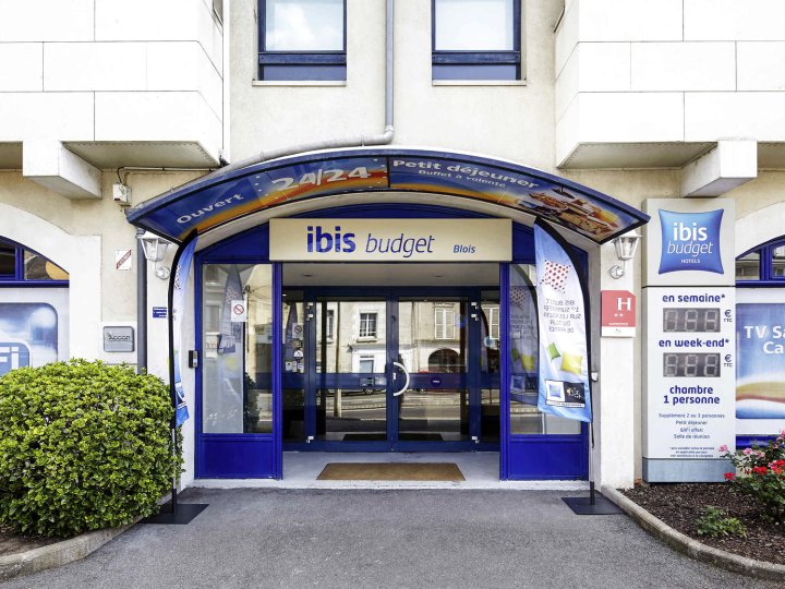 布卢瓦中心宜必思快捷酒店(ibis budget Blois Centre)
