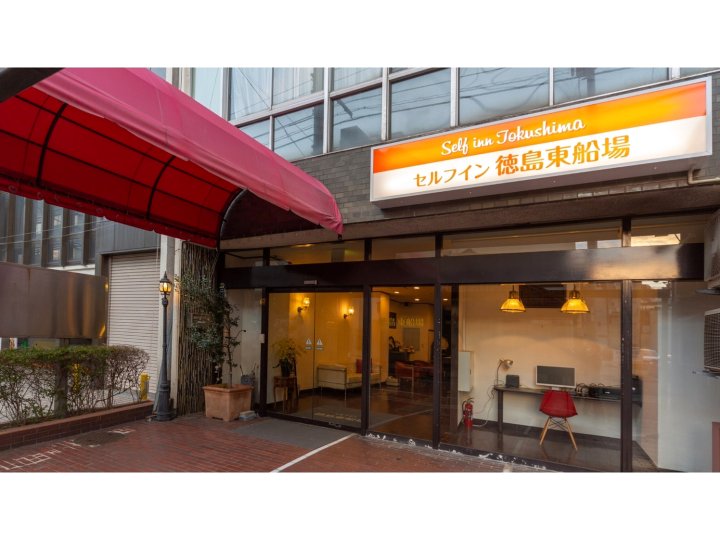 德岛东船场自助酒店(Self Inn Tokushima Higashisenba)