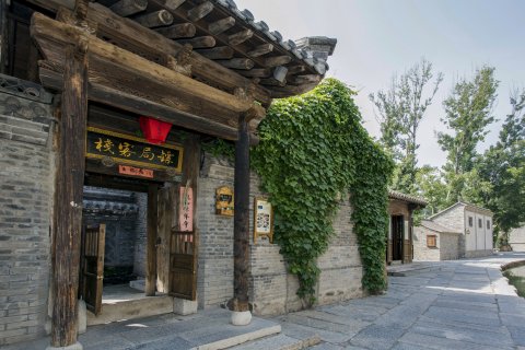 古北水镇镖局客栈