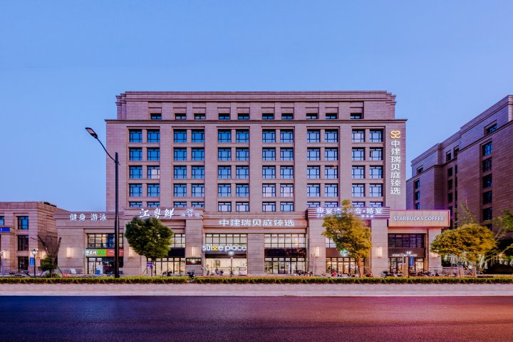 上海中建瑞贝庭臻选公寓酒店