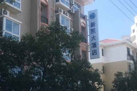 兴国新凯大酒店