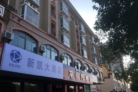 兴国新凯大酒店