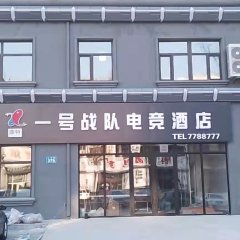 酒店头图