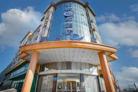 雅客e家酒店(盐山南环路店)