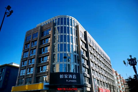 如家酒店·neo(大同古城迎宾街店)