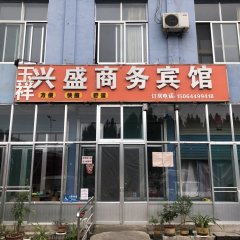 酒店头图