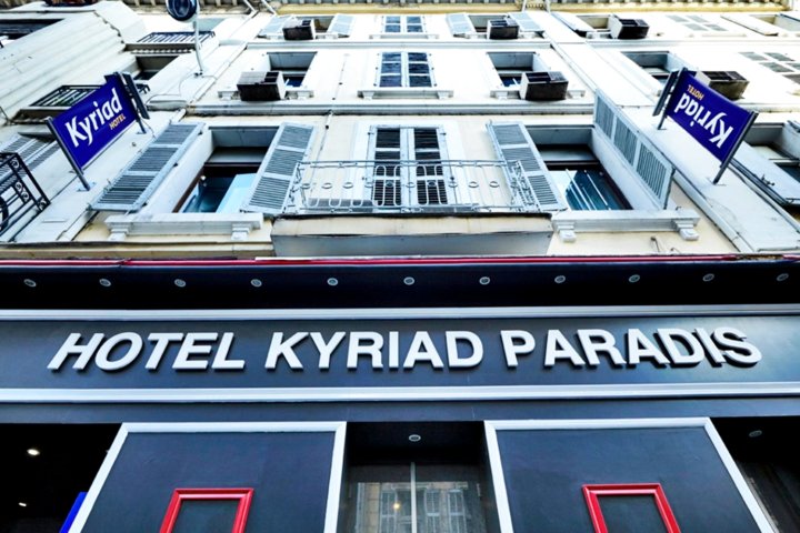 马赛市中心帕拉迪普雷菲克图尔基里亚德饭店(Kyriad Marseille Centre Paradis-Prefecture)