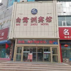 酒店头图