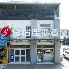 酒店头图