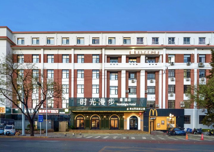 时光漫步S酒店(北京西单金融街店)