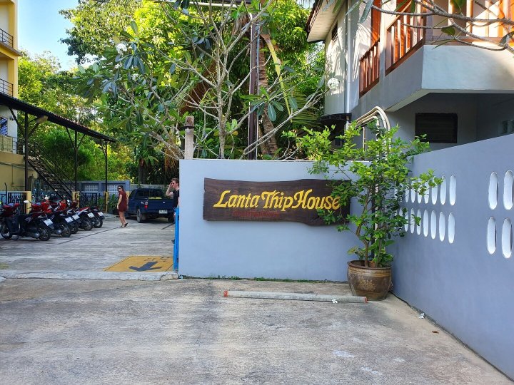 甲米兰塔瑟普别墅酒店(Lanta Thip House)