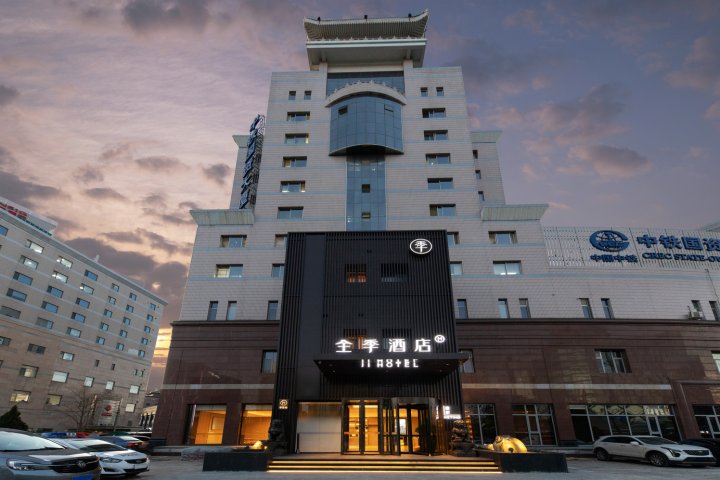 全季酒店(北京西站南路店)