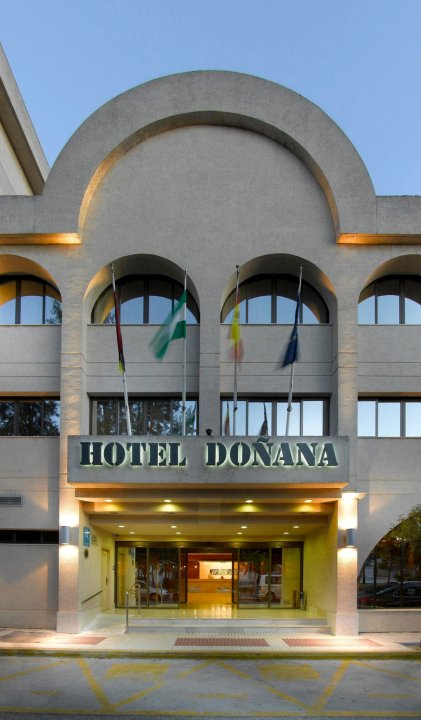 马西亚多尼纳酒店(Hotel Macià Doñana)