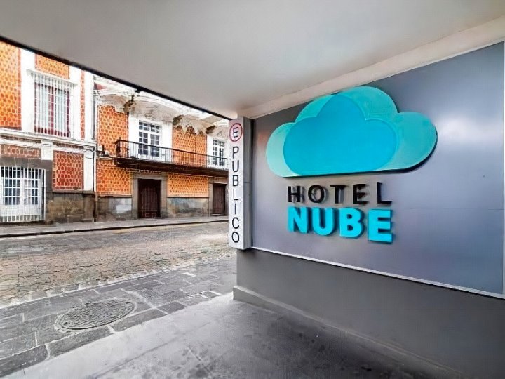 努贝酒店(Hotel Nube)