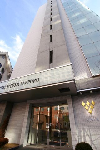 维斯塔札幌中岛公园酒店(Hotel Vista Sapporo Nakajima Koen)