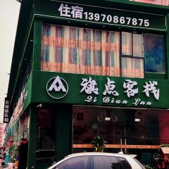 酒店头图