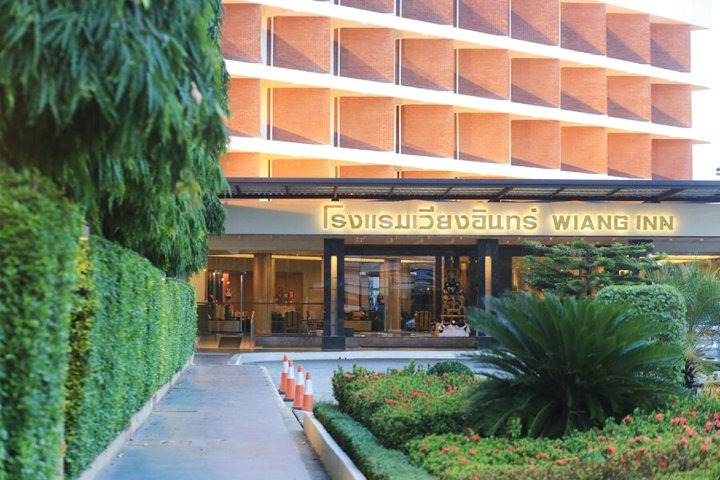 威昂茵酒店(Wiang Inn Hotel)