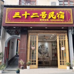 酒店头图