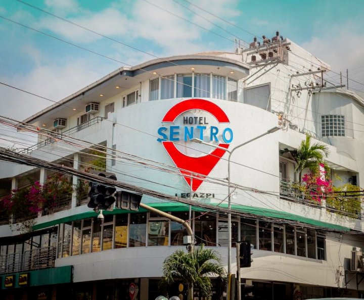 黎牙实比中央酒店(Hotel Sentro Legazpi)