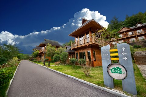 小七孔氧心谷红枫度假酒店