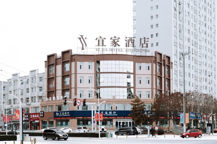 宜家精选酒店(忻州客运站高速口店)