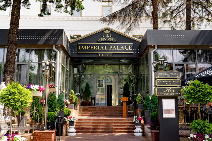 皇宫酒店(Imperial Palace Hotel)