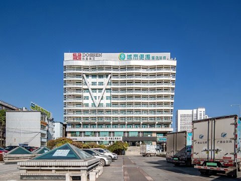 城市便捷酒店(南宁火车站店)
