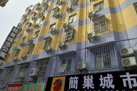 普宁简巢城市公寓