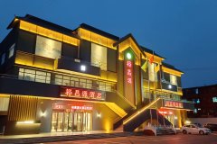 宝丰裕昌源大酒店