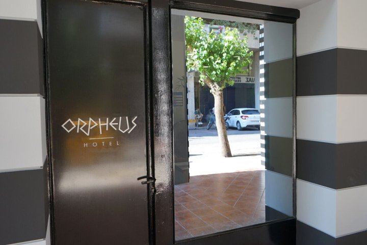 奥菲斯酒店(Orpheus Hotel)