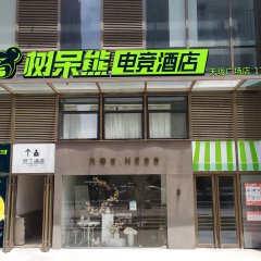 酒店头图